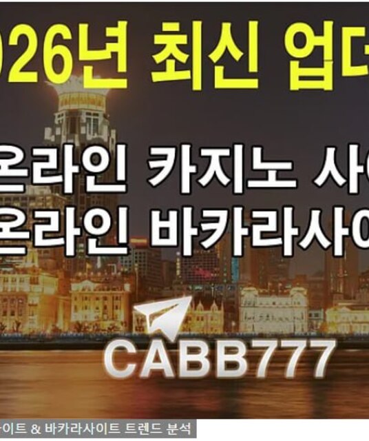 avatar 바카라사이트