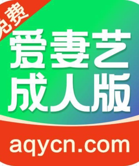 avatar 成人视频 色情片