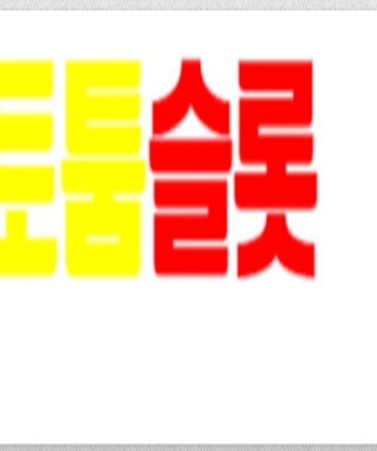 avatar 온라인슬롯